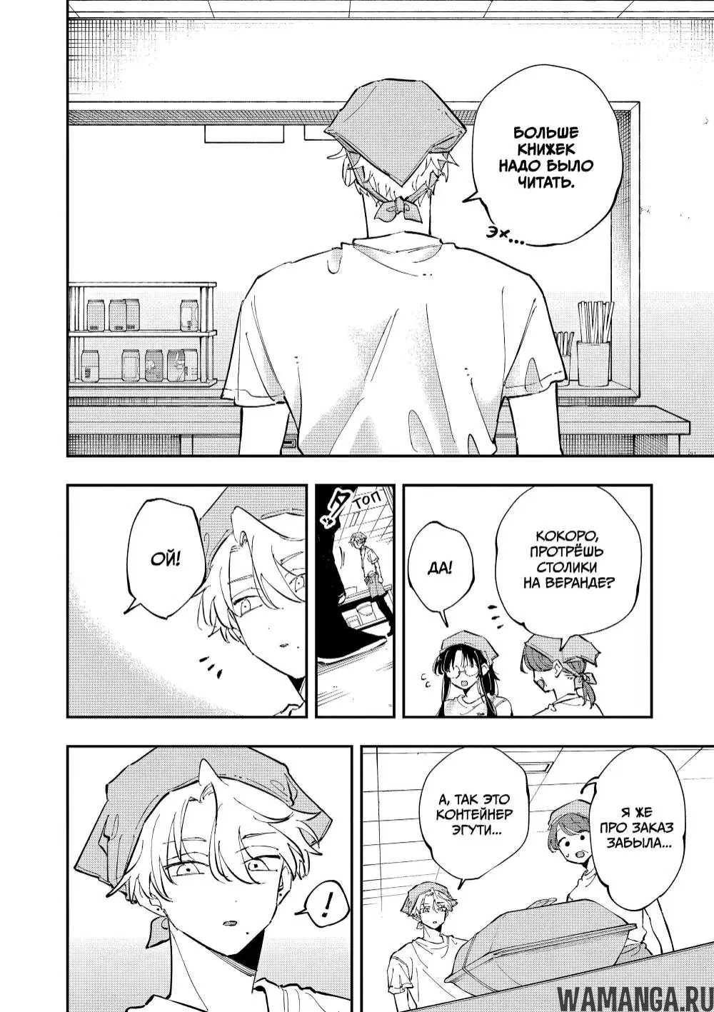 Page 4.000