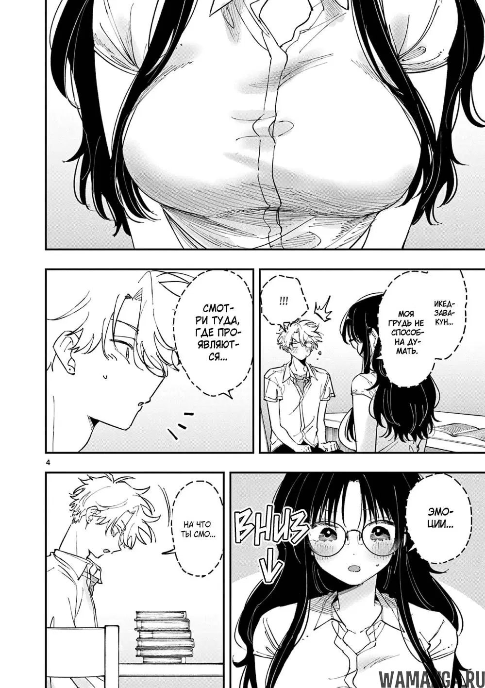 Page 4.000