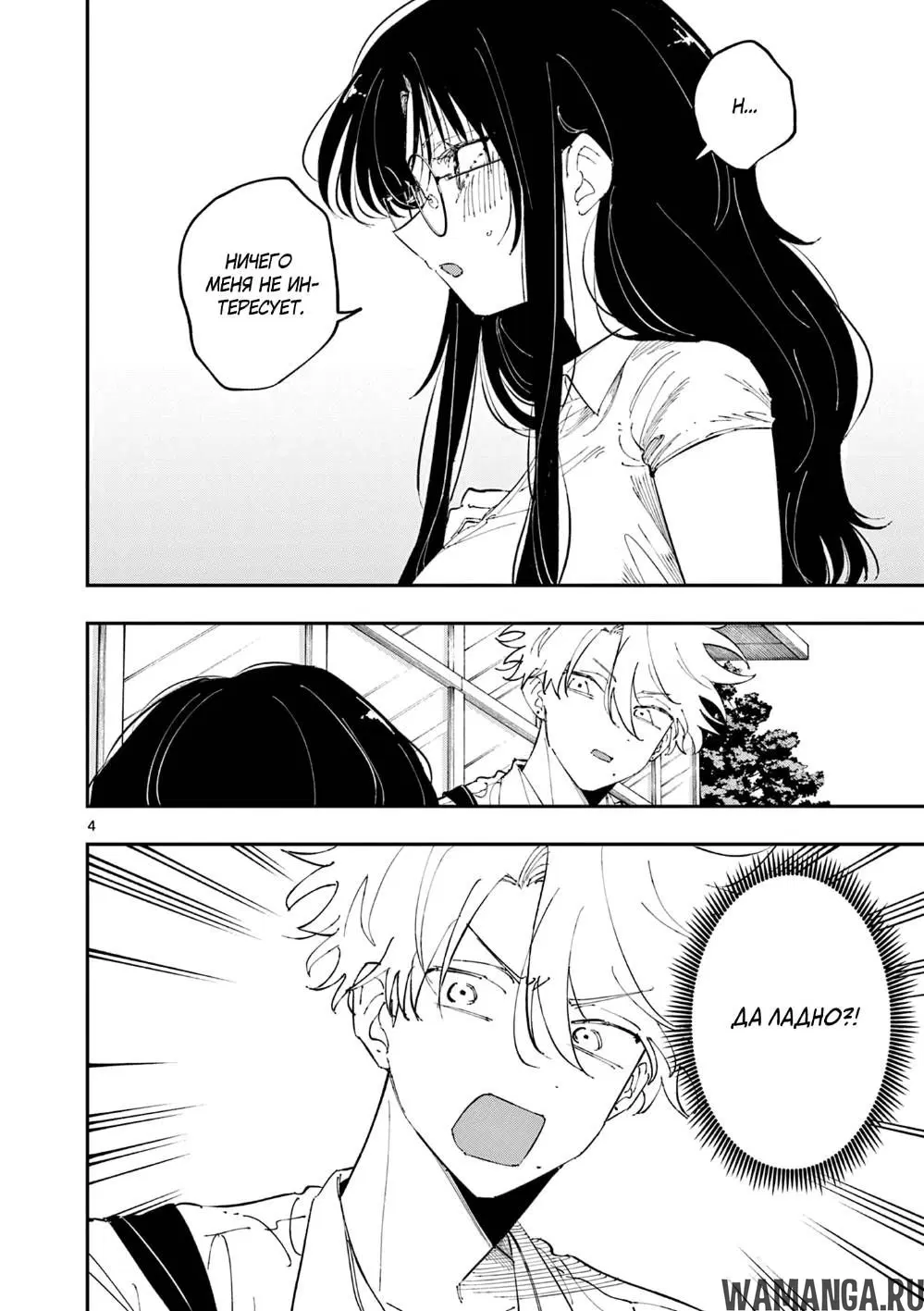 Page 4.000