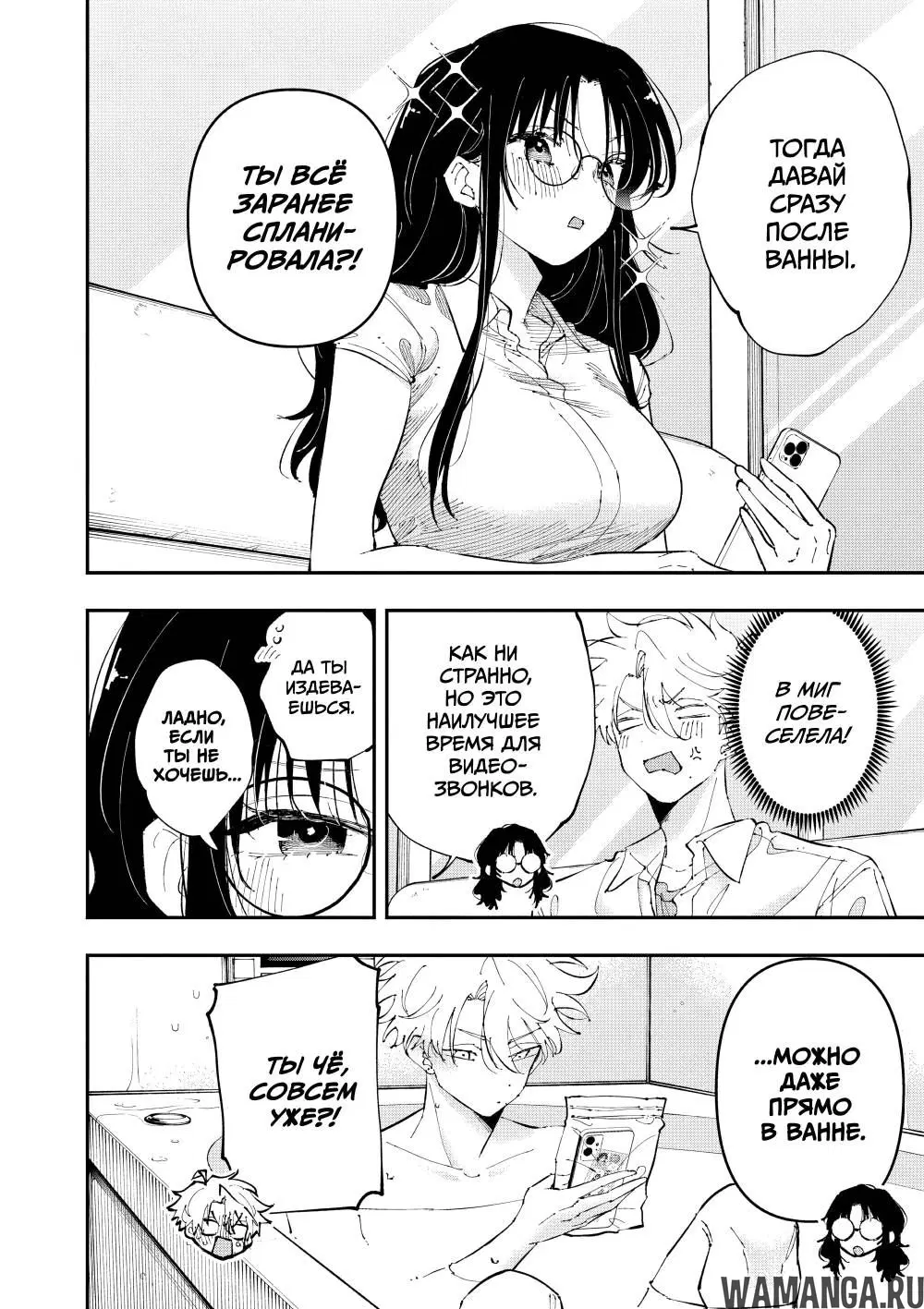 Page 4.000