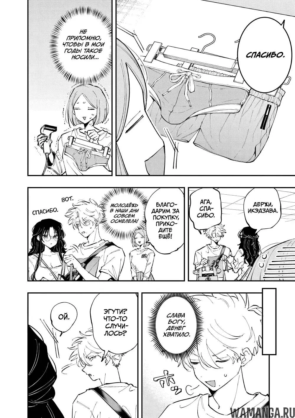Page 4.000