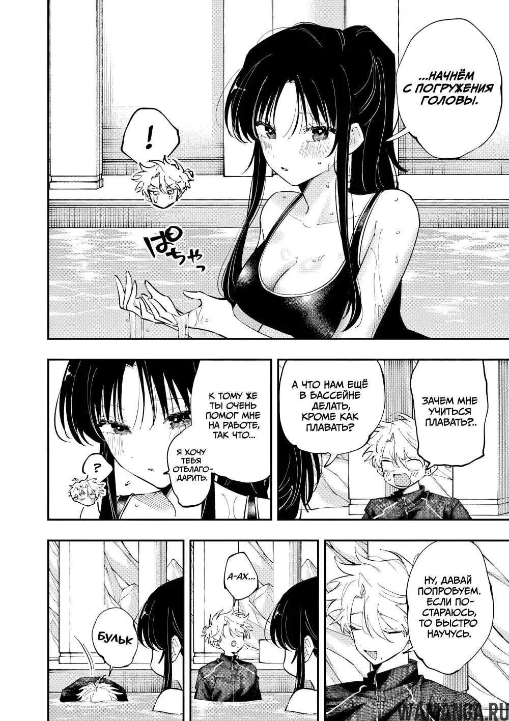 Page 4.000
