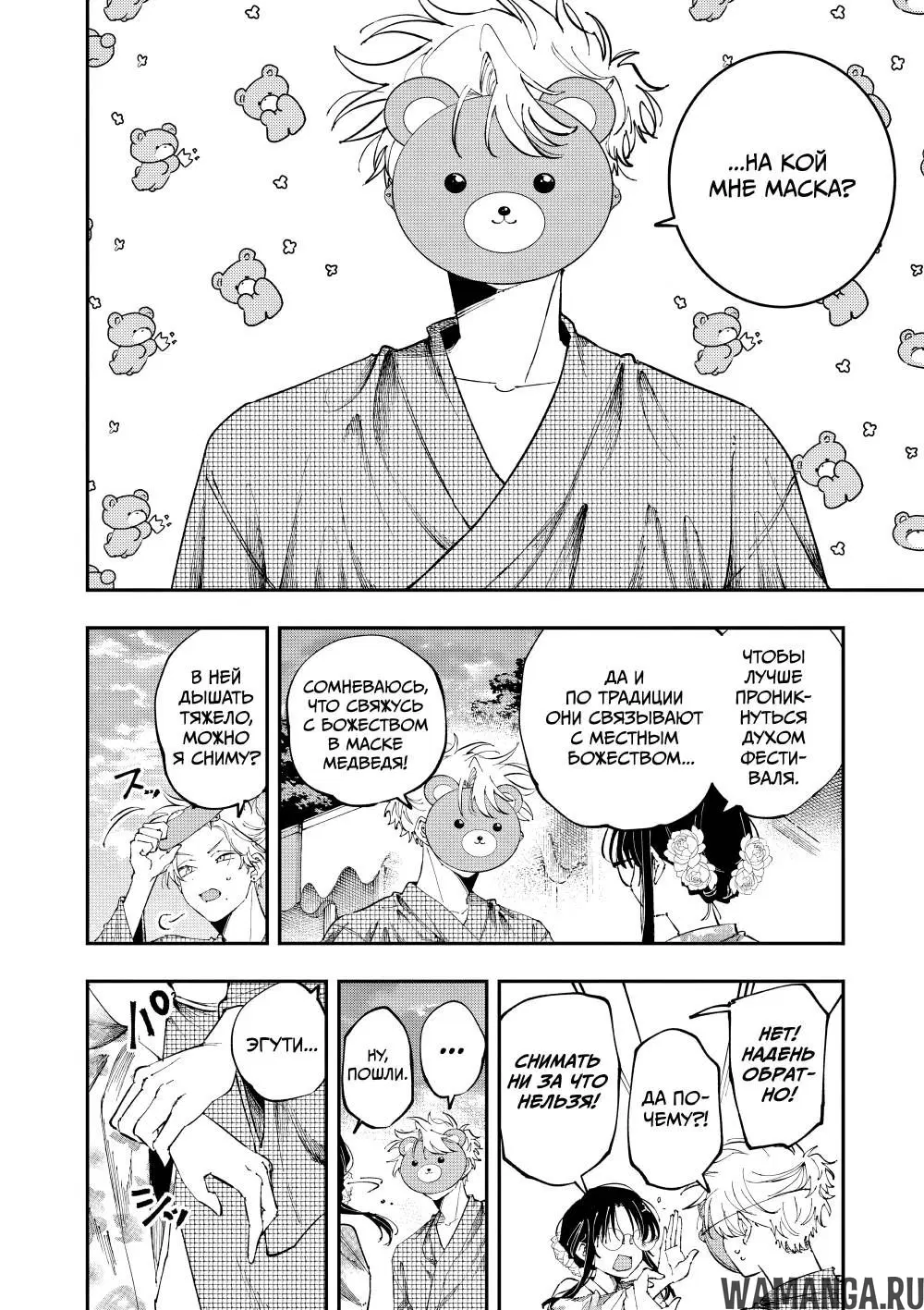 Page 4.000