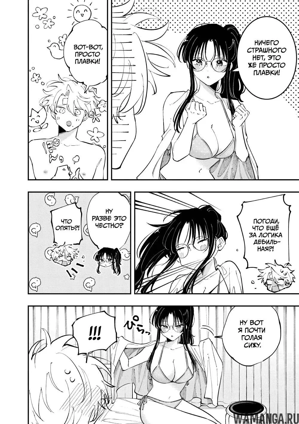 Page 4.000