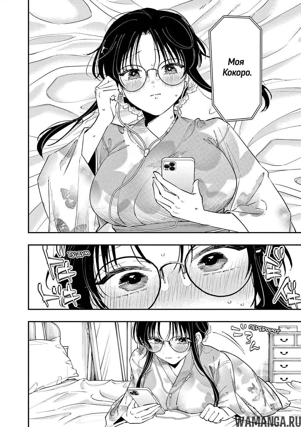 Page 4.000