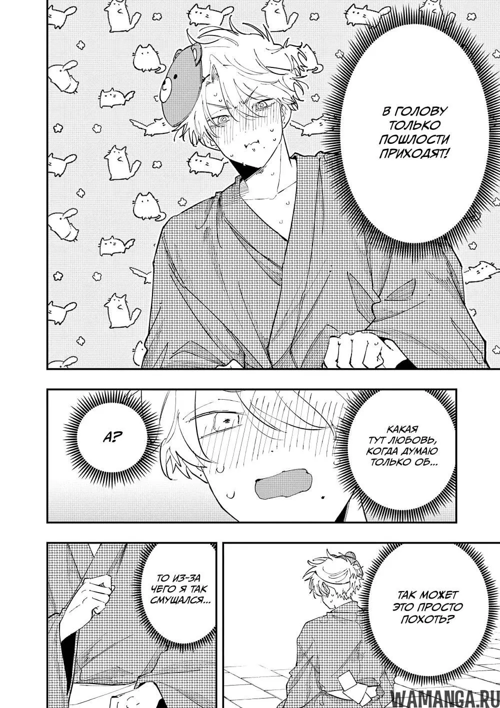 Page 4.000