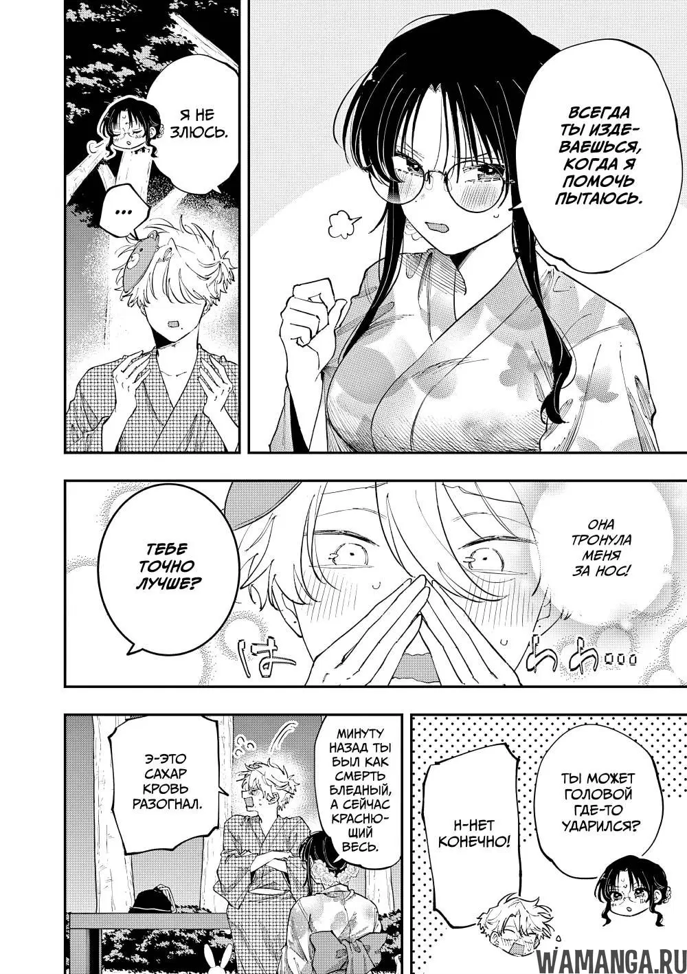 Page 4.000