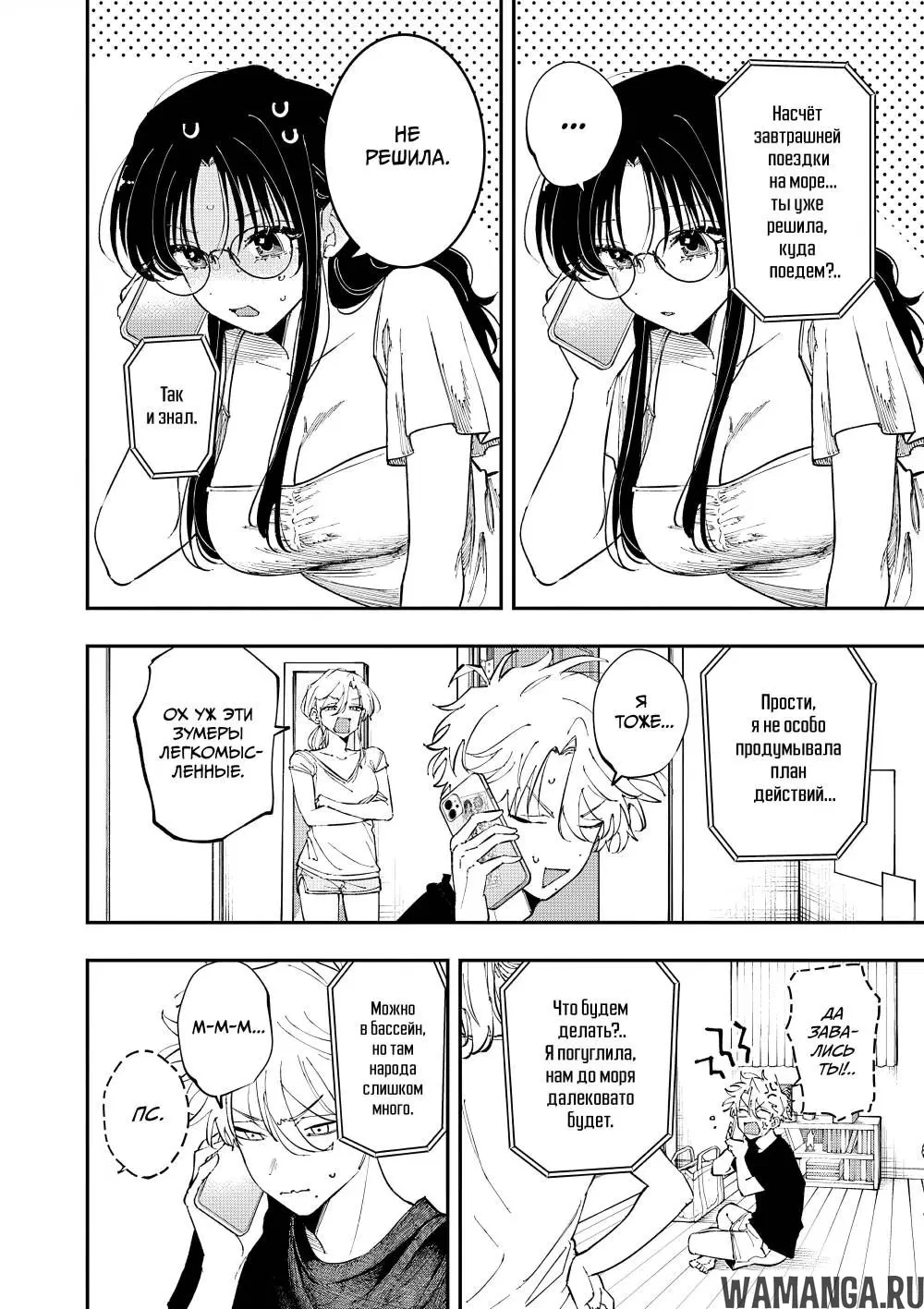 Page 4.000