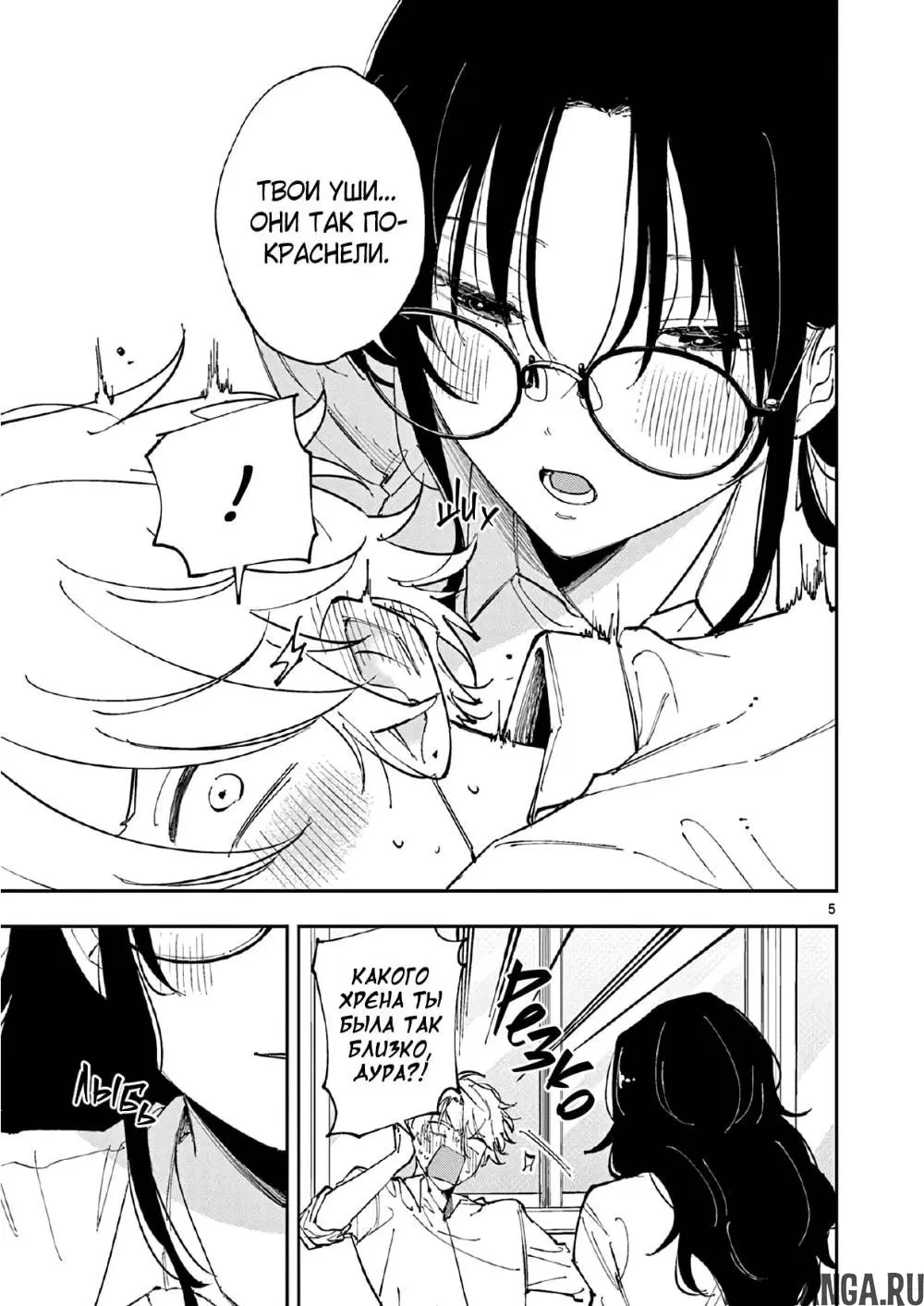 Page 5.000