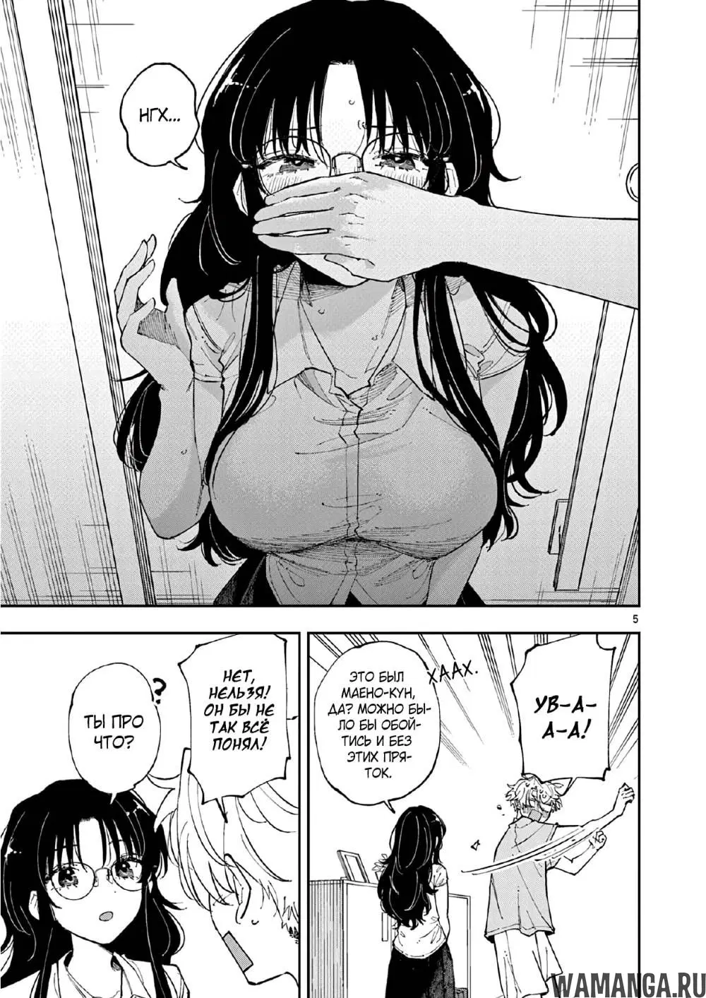 Page 5.000
