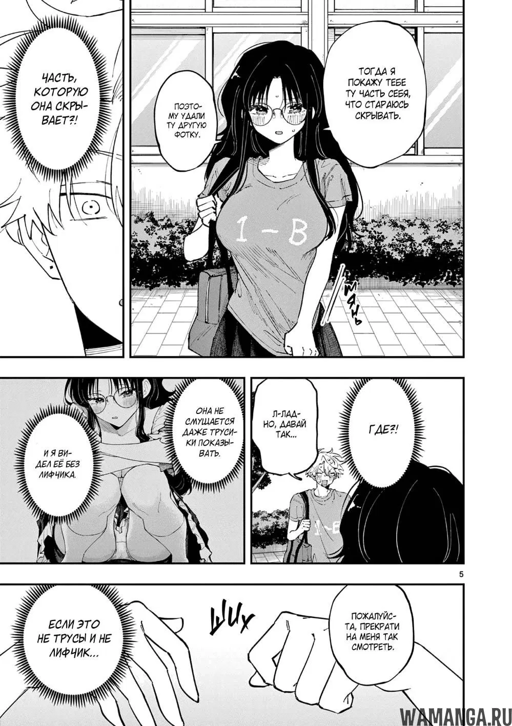 Page 5.000