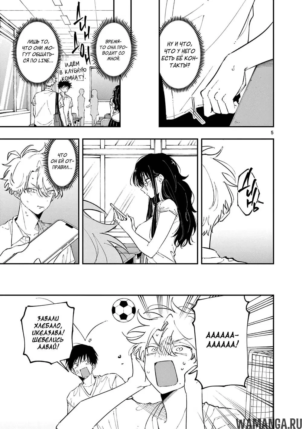 Page 5.000