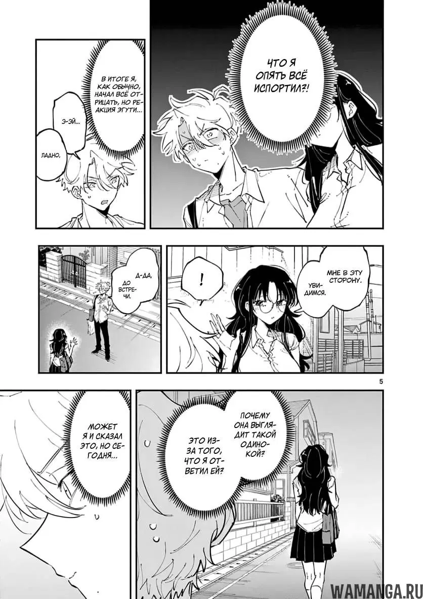 Page 5.000