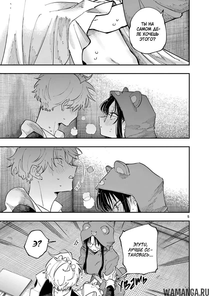 Page 5.000