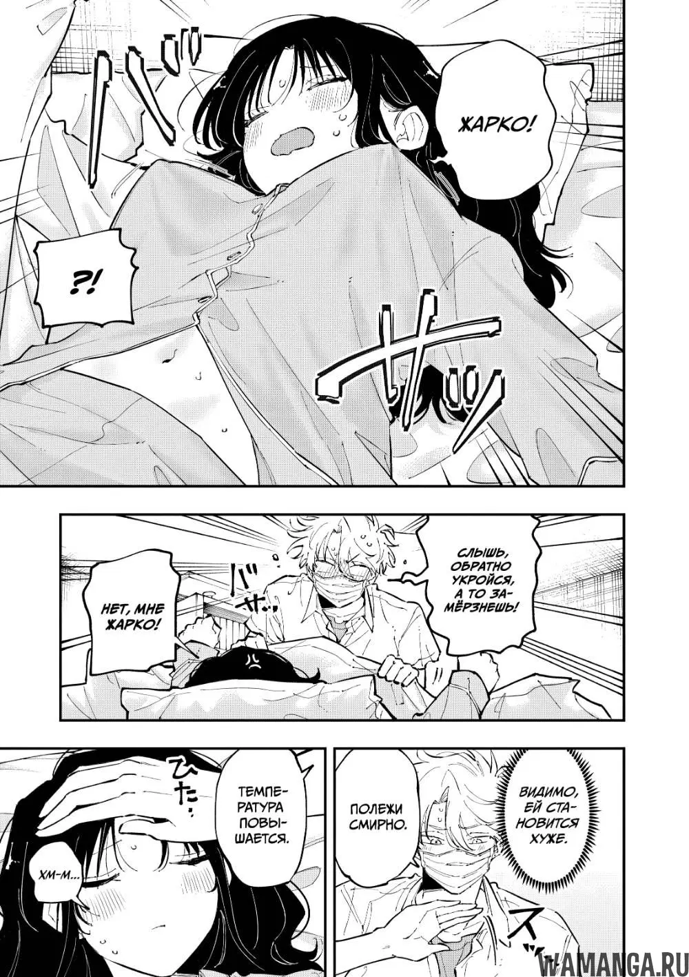 Page 5.000