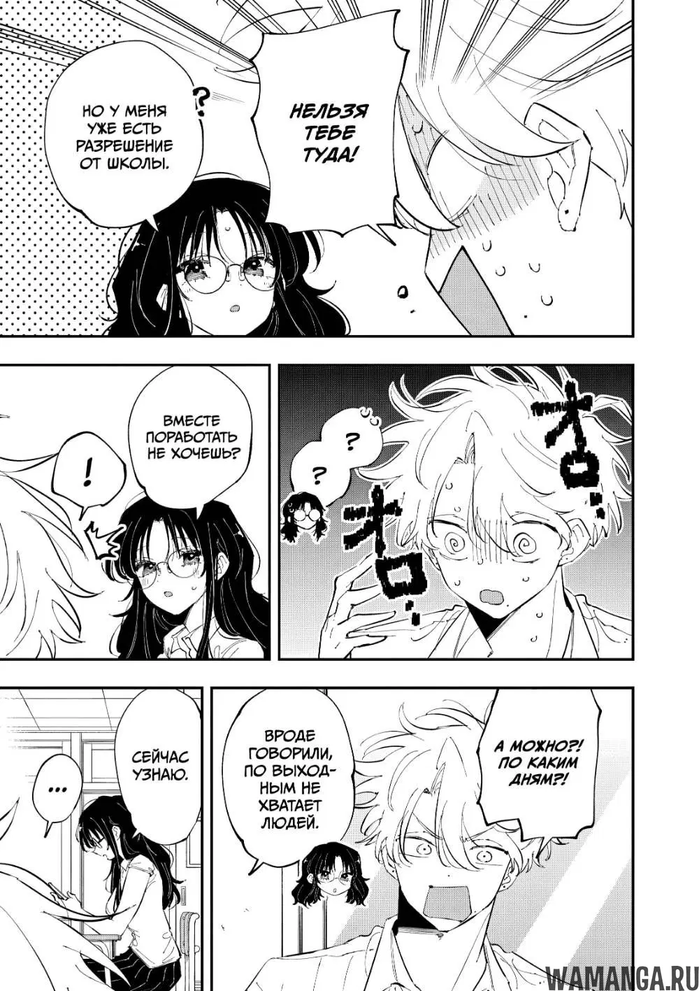 Page 5.000