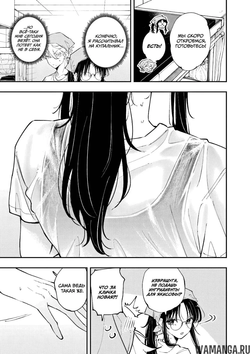 Page 5.000