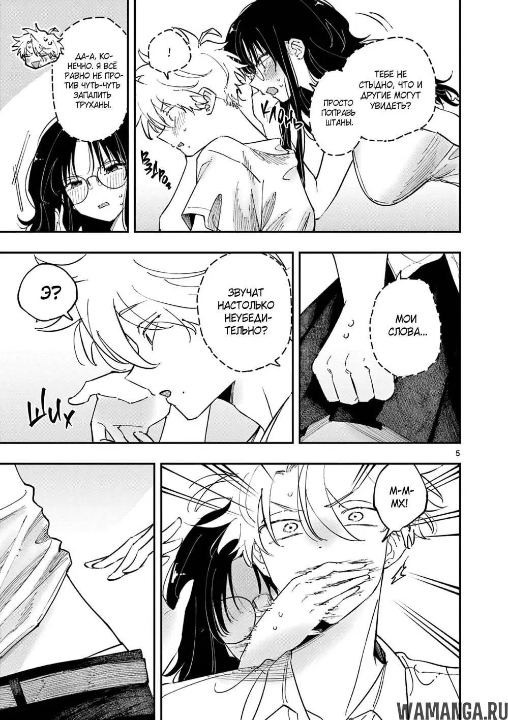 Page 5.000