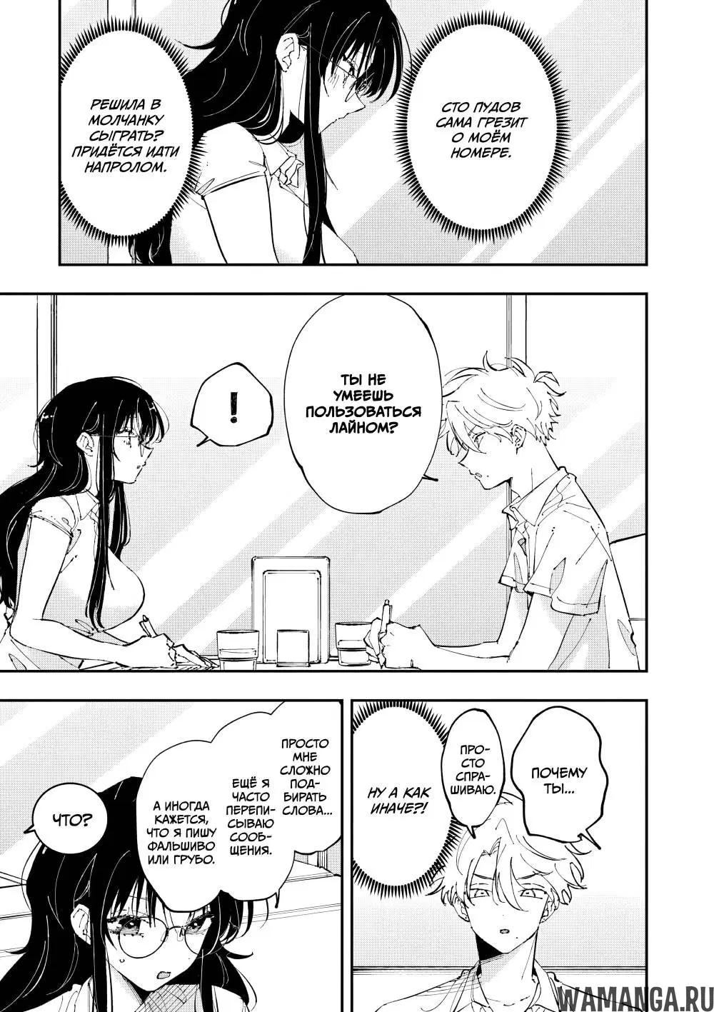 Page 5.000