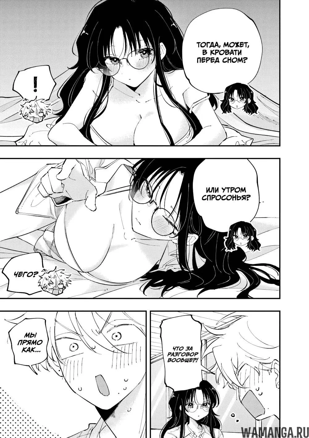 Page 5.000