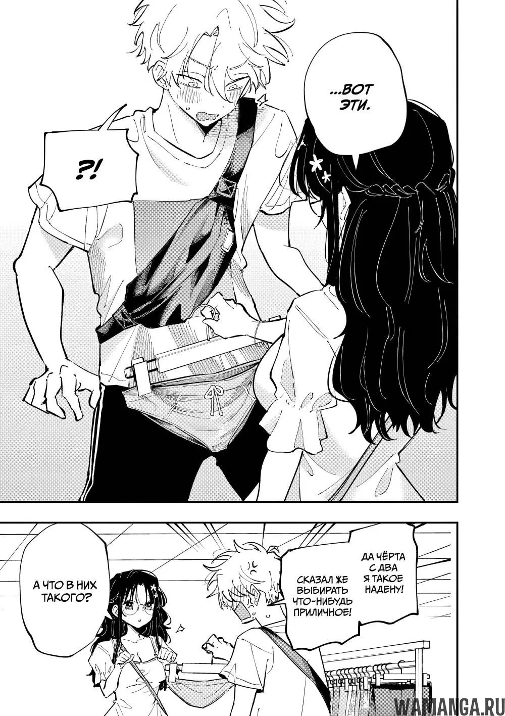 Page 5.000