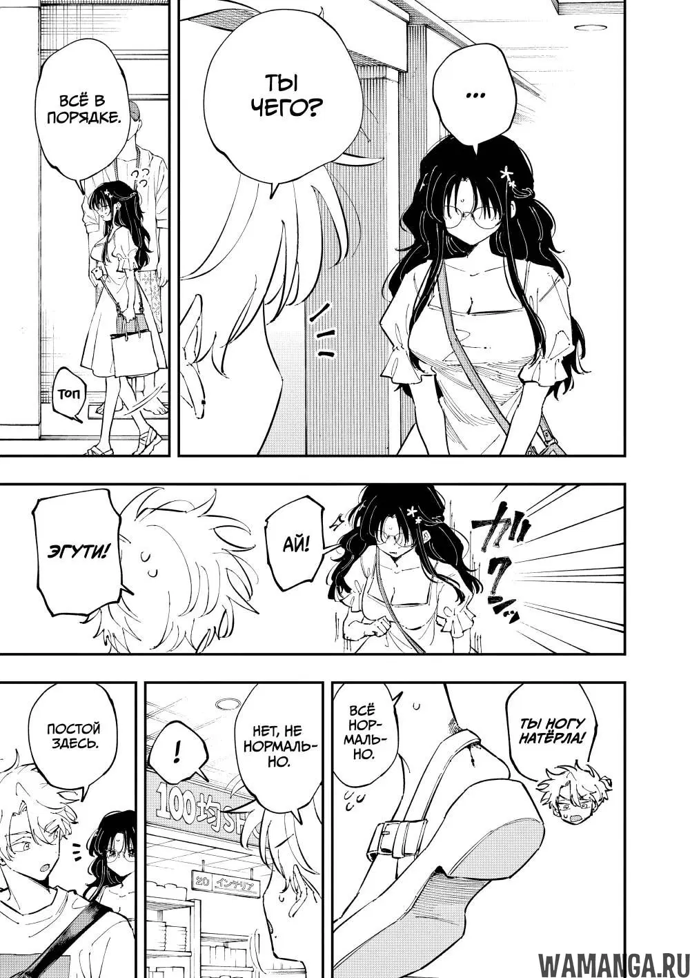 Page 5.000