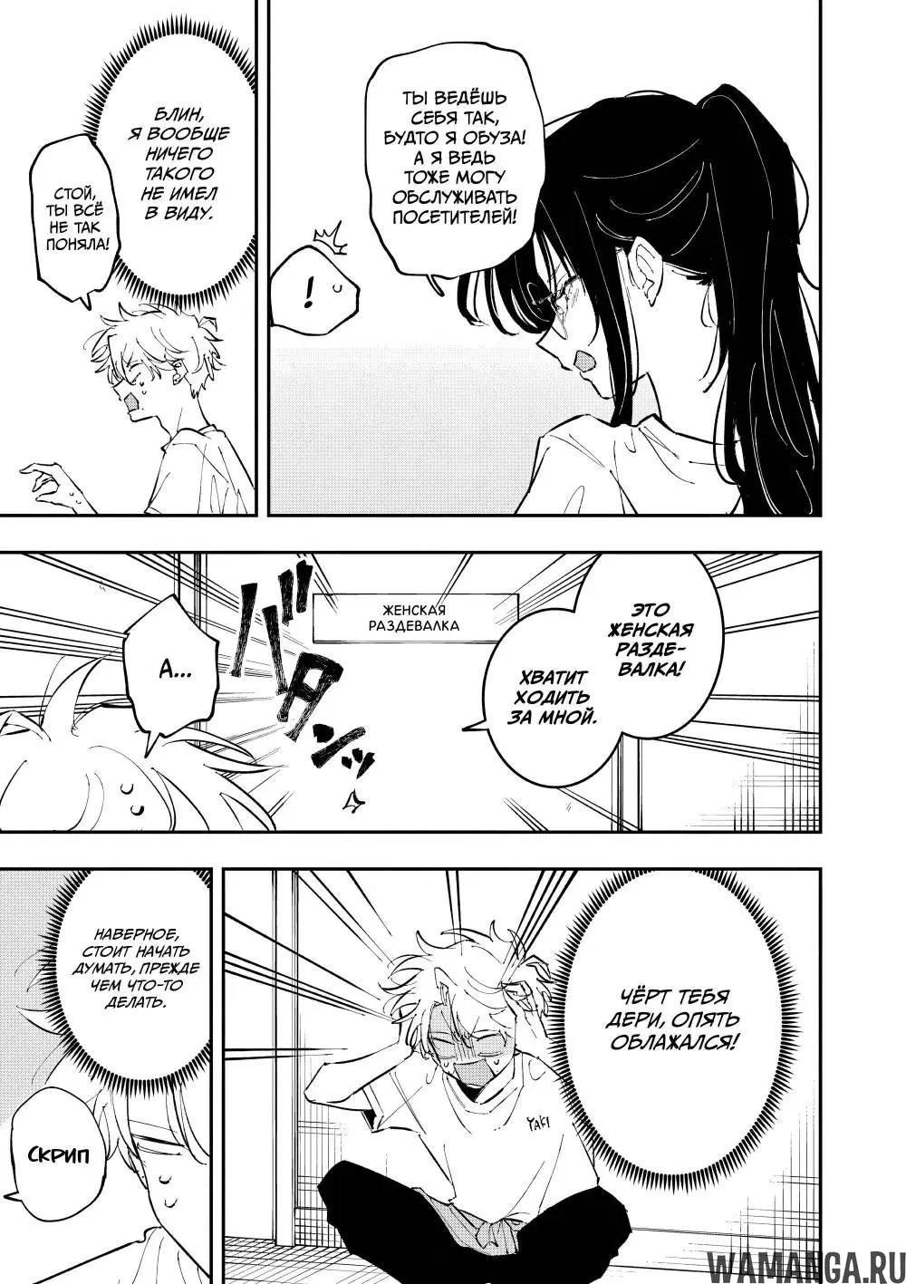 Page 5.000