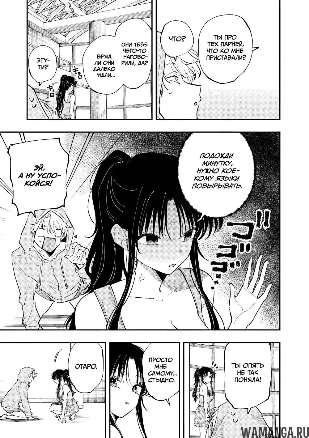 Page 5.000