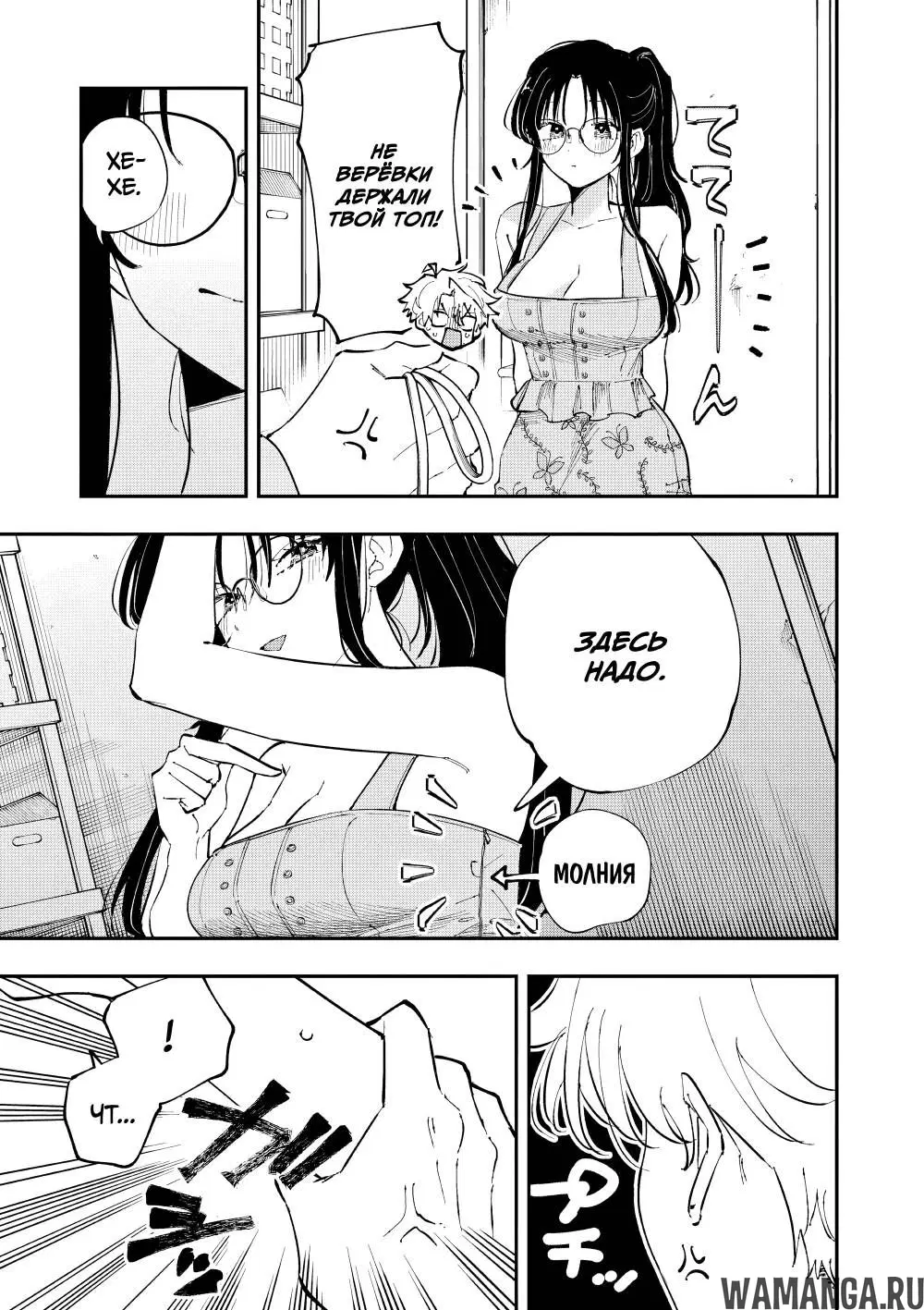 Page 5.000