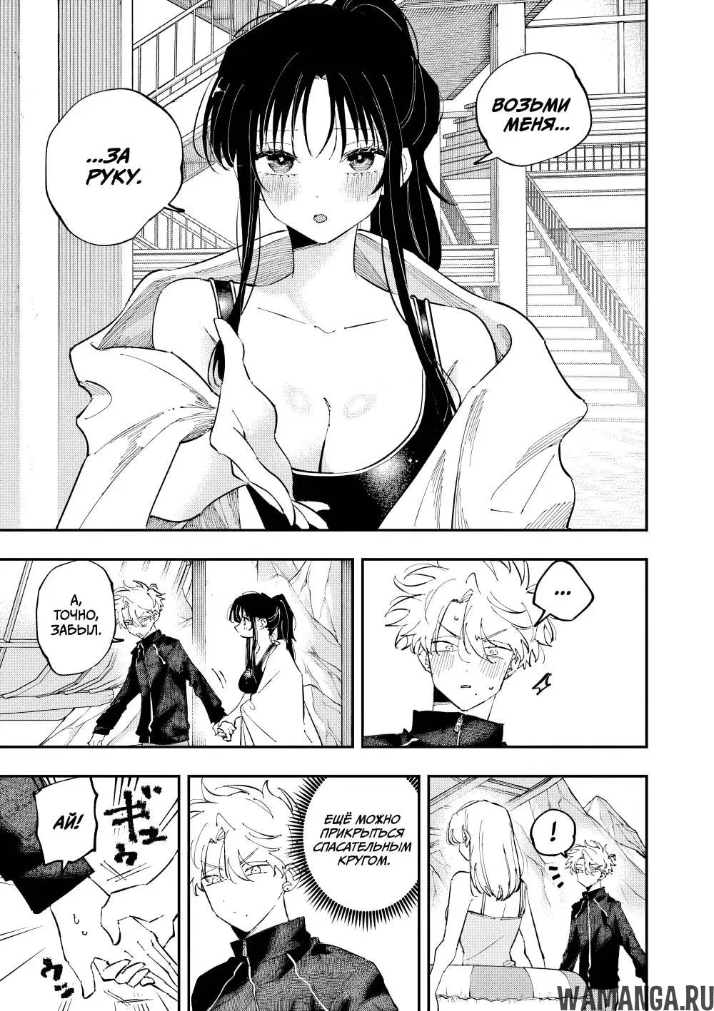 Page 5.000