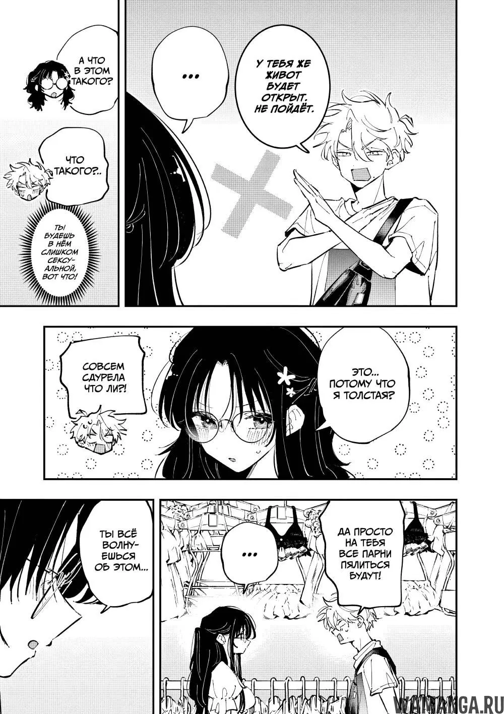 Page 5.000