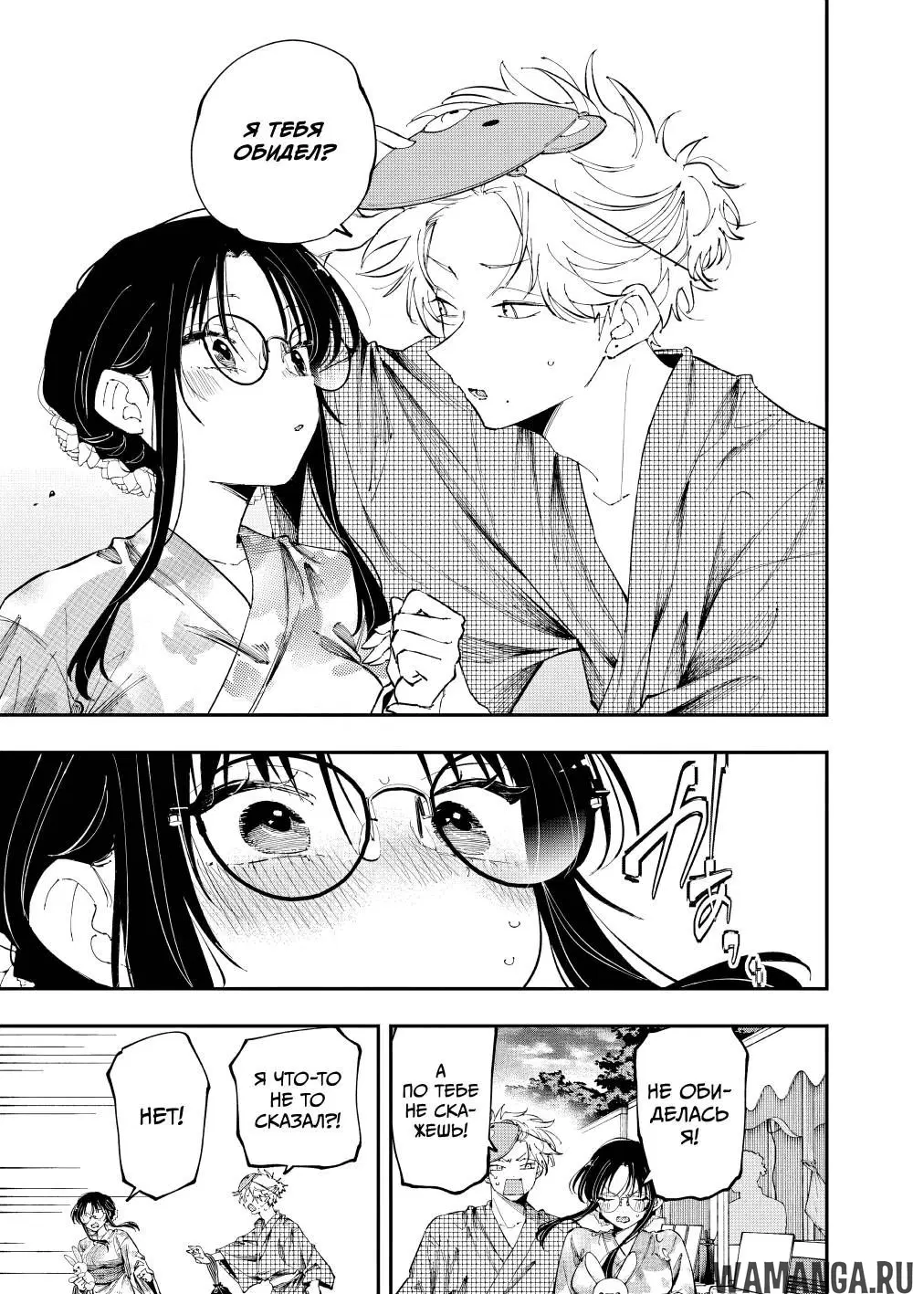 Page 5.000