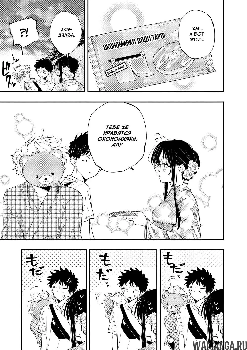 Page 5.000