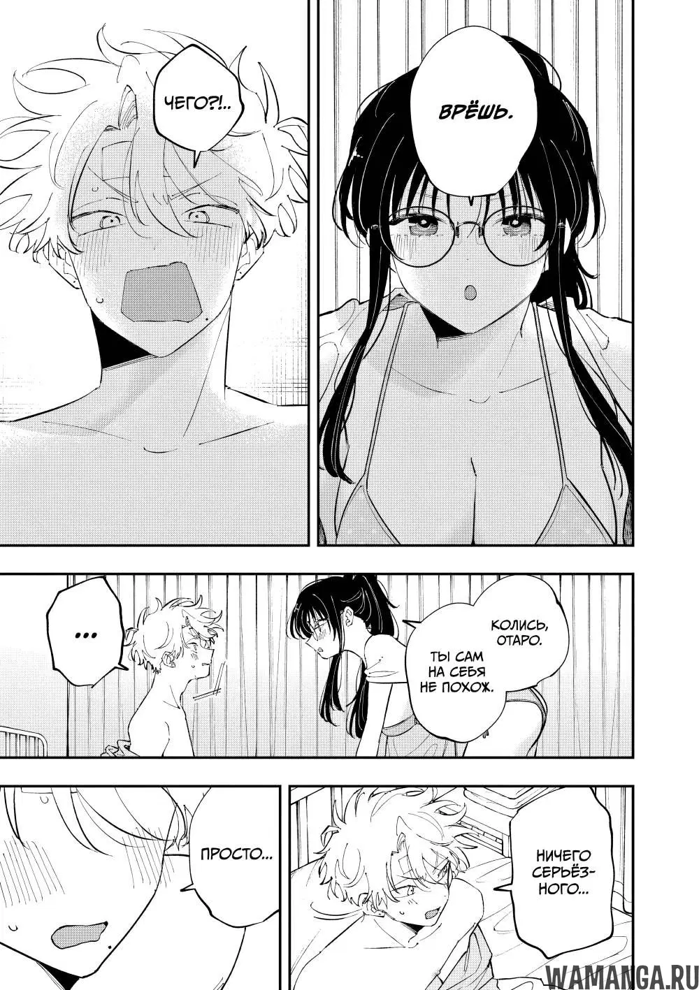 Page 5.000