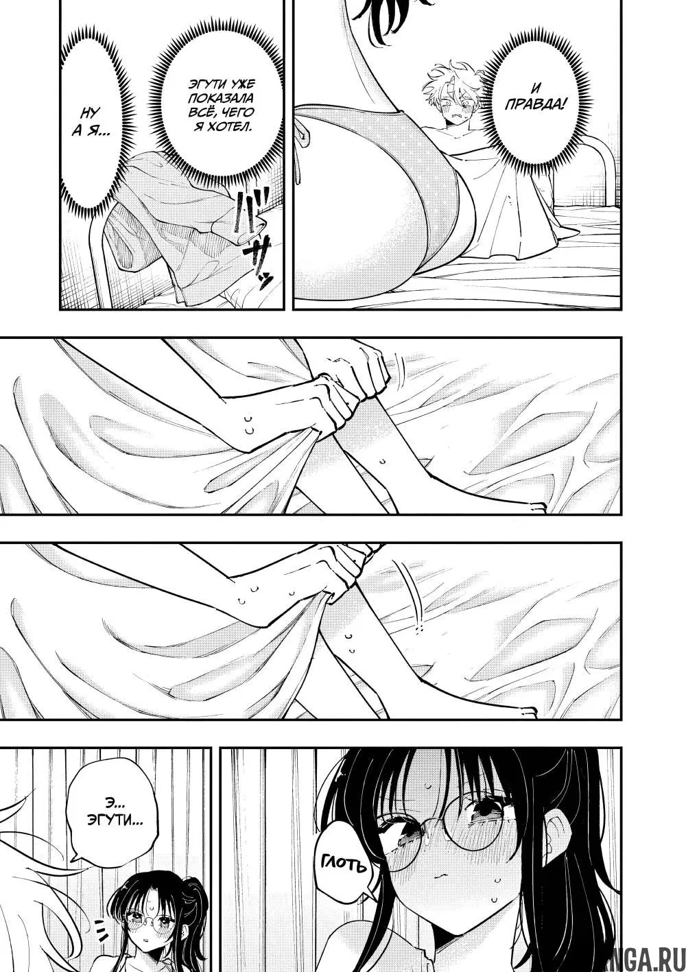Page 5.000