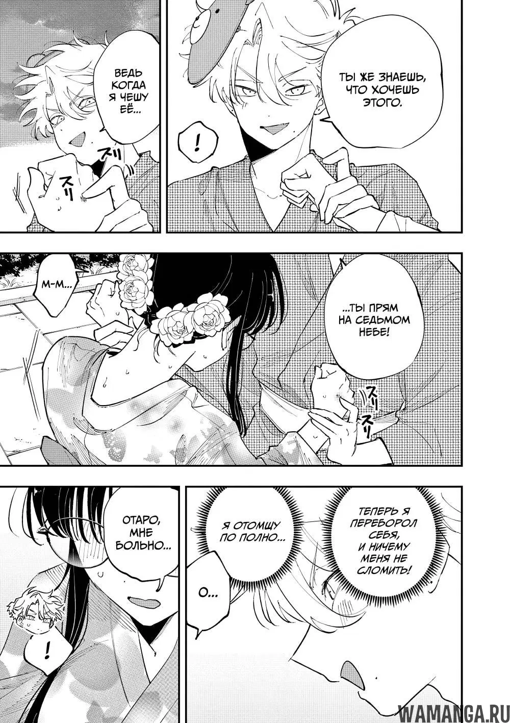Page 5.000