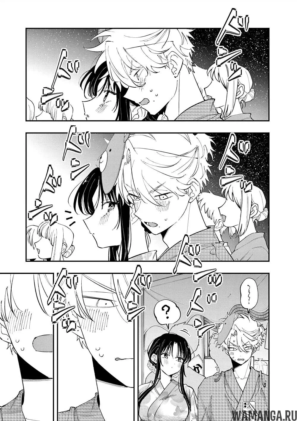 Page 5.000