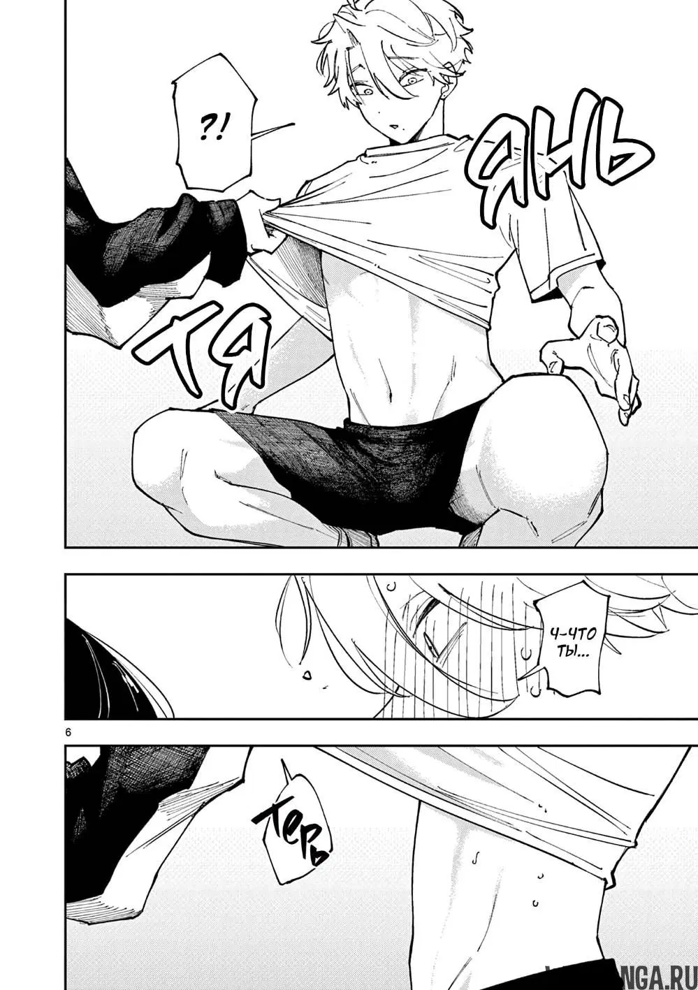 Page 6.000