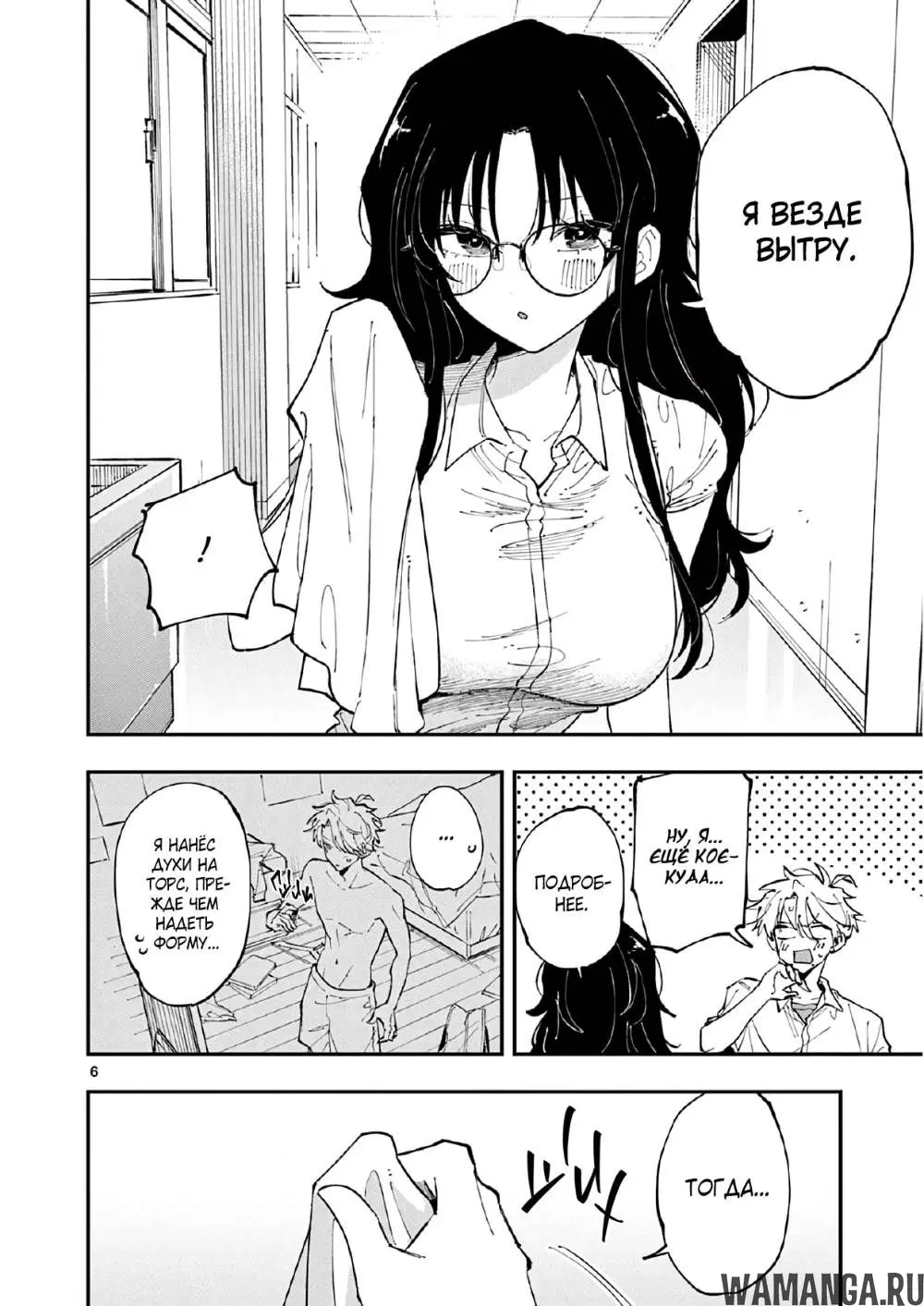 Page 6.000