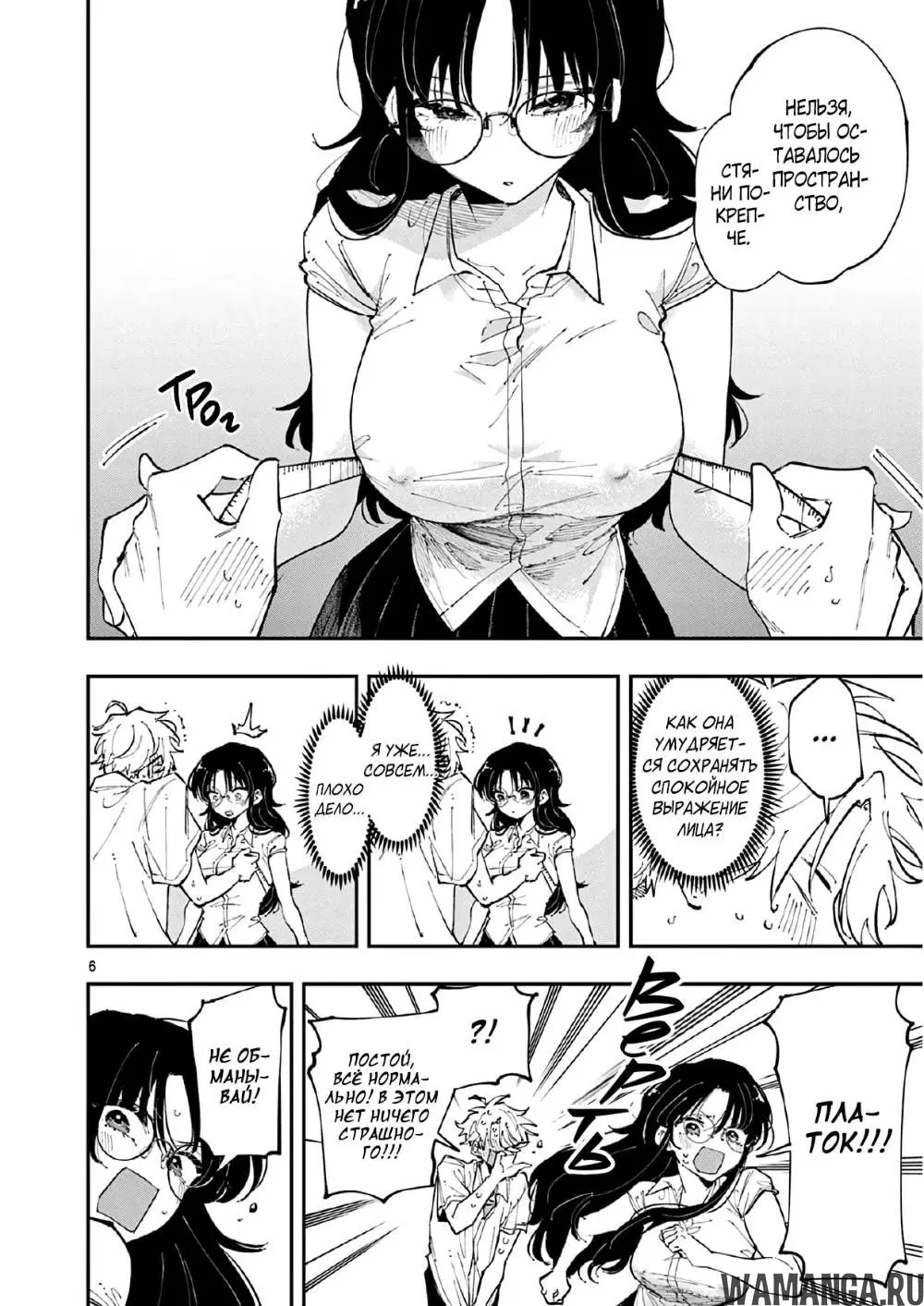 Page 6.000