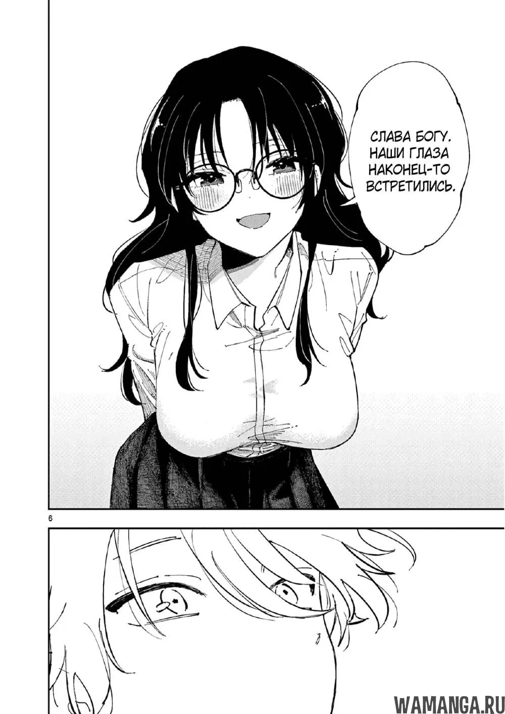 Page 6.000