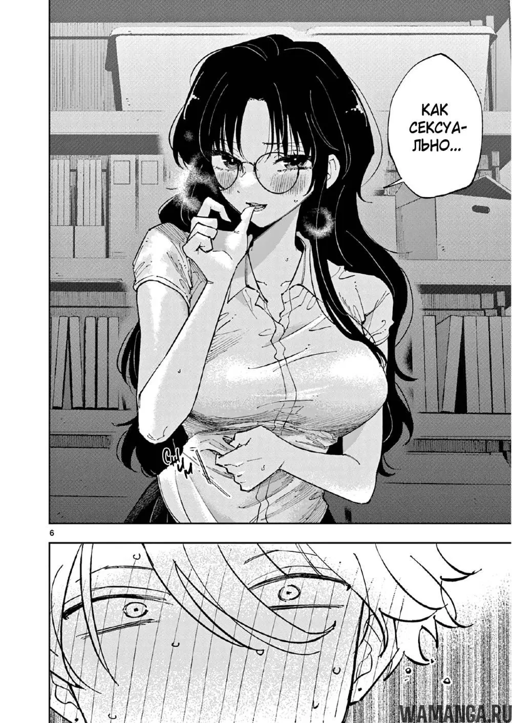 Page 6.000