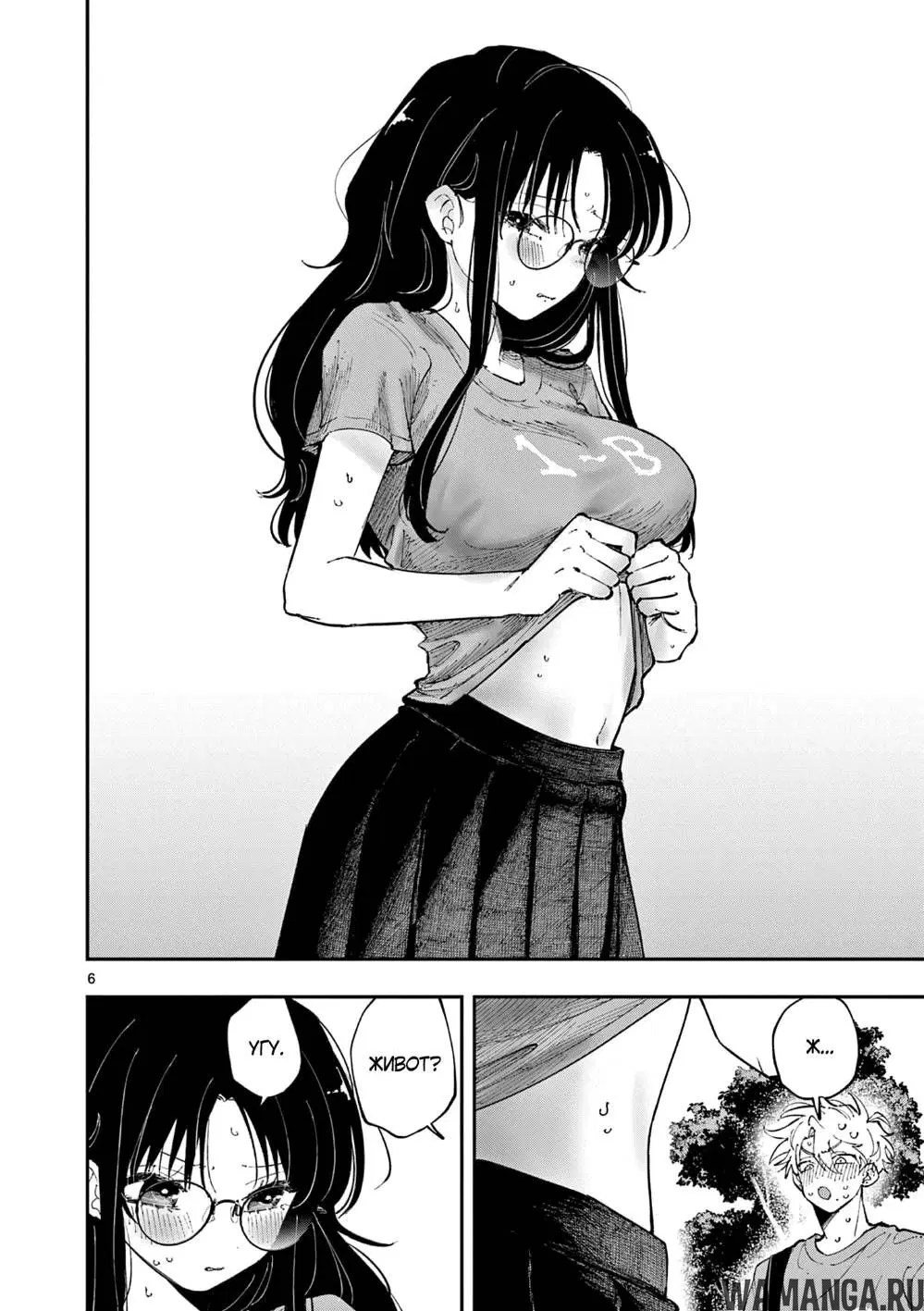 Page 6.000