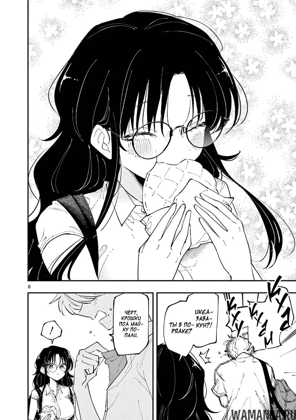 Page 6.000