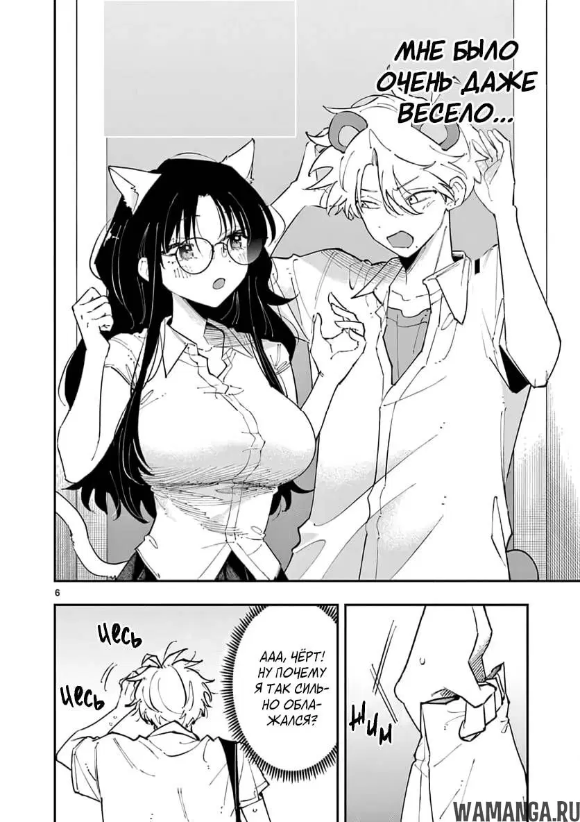 Page 6.000