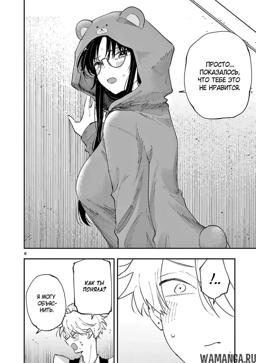 Page 6.000