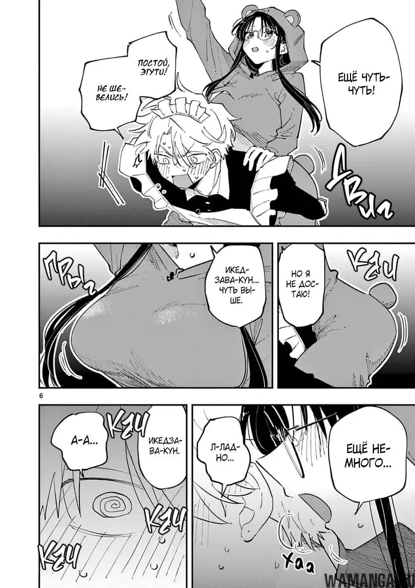 Page 6.000