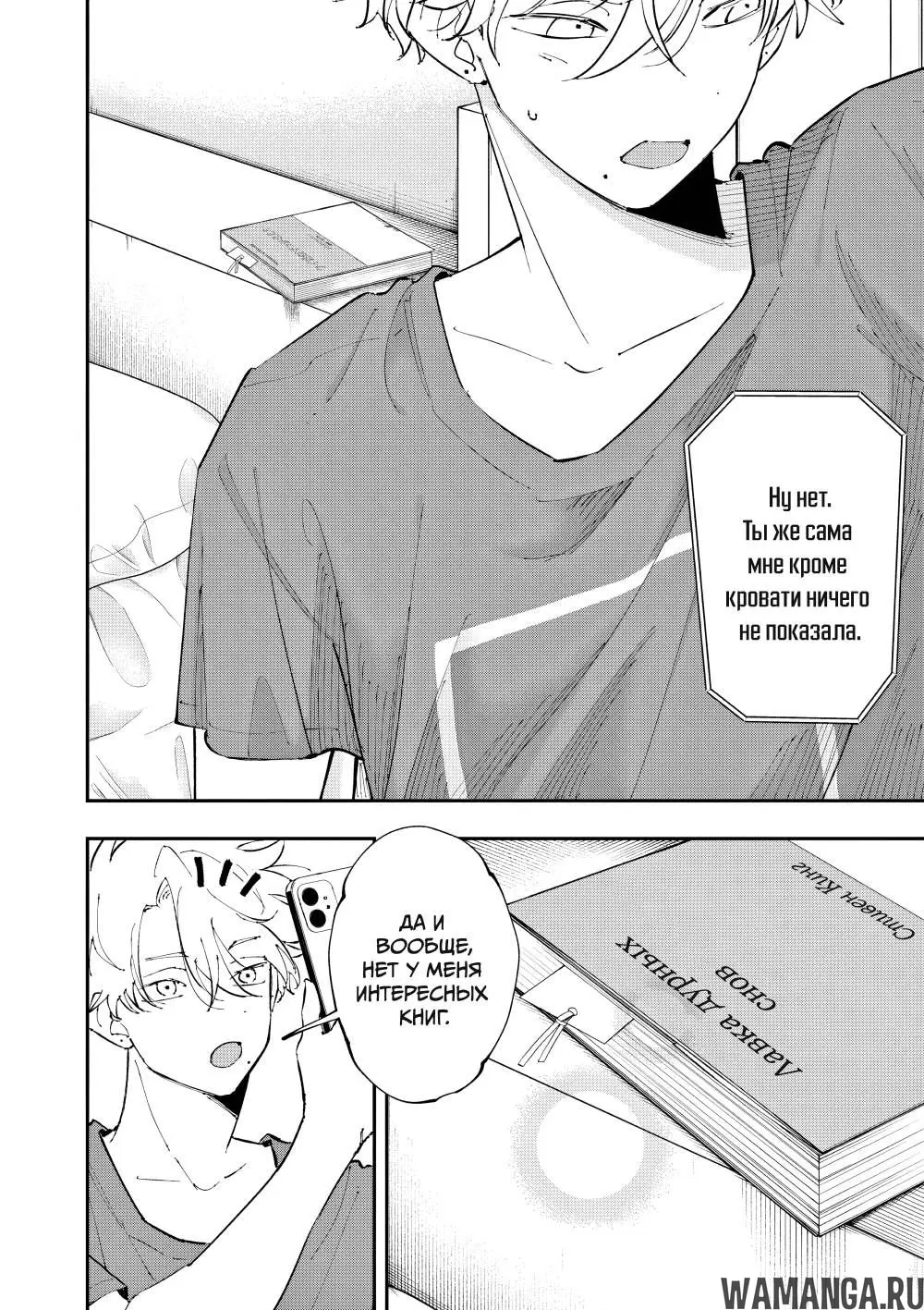 Page 6.000