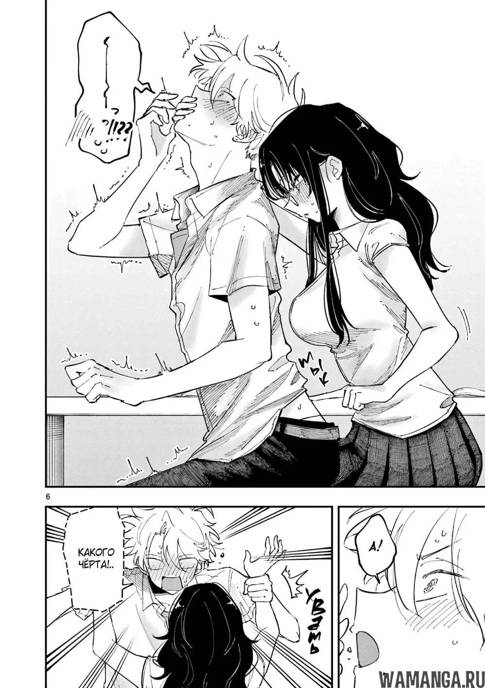 Page 6.000