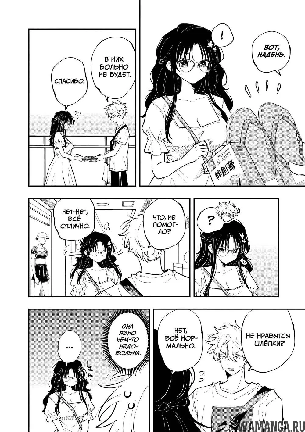 Page 6.000